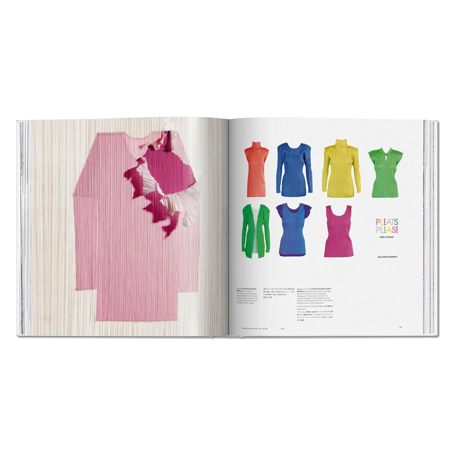 Issey Miyake